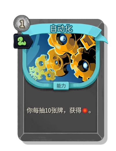 automation with 蛇行 - Slay the Spire 2