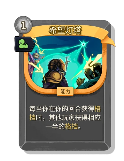 beacon_of_hope with 蛇行 - Slay the Spire 2