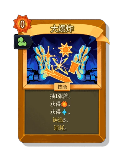 big_bang with 蛇行 - Slay the Spire 2
