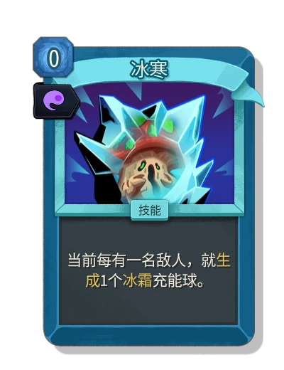 chill with 灵魂之力 - Slay the Spire 2
