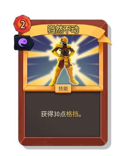 impervious with 灵魂之力 - Slay the Spire 2