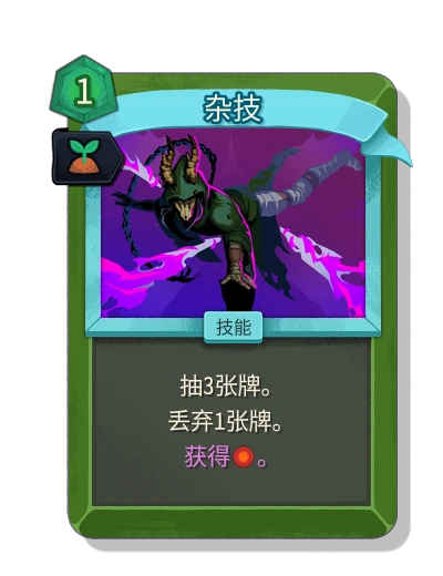 acrobatics with 播种 - Slay the Spire 2