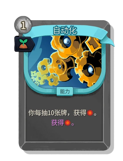 automation with 播种 - Slay the Spire 2