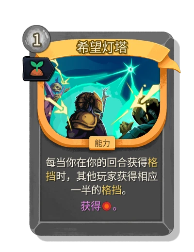 beacon_of_hope with 播种 - Slay the Spire 2