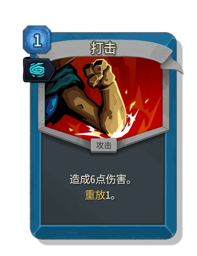 strike_defect with 涡旋 - Slay the Spire 2