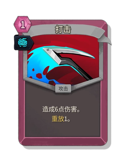 strike_necrobinder with 涡旋 - Slay the Spire 2