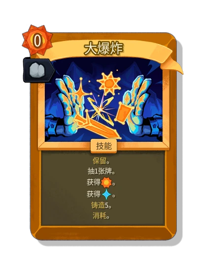big_bang with 稳定 - Slay the Spire 2