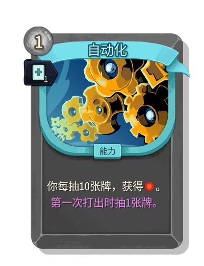 automation with 迅速 - Slay the Spire 2