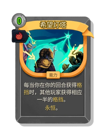 beacon_of_hope with 特兹卡塔拉的余烬 - Slay the Spire 2