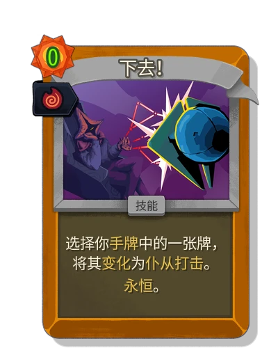 begone with 特兹卡塔拉的余烬 - Slay the Spire 2