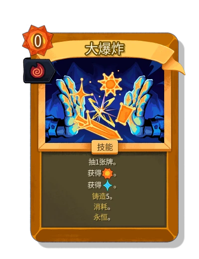 big_bang with 特兹卡塔拉的余烬 - Slay the Spire 2