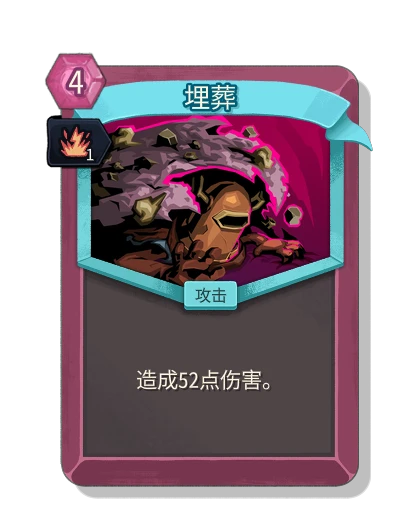 bury with 活力 - Slay the Spire 2